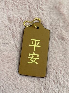 Coach Customized Hangtag in Honeybrown Peace + Safety